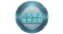 注册